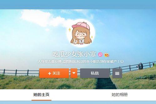 吃瓜少女营销号,揭秘吃瓜少女的营销魅力