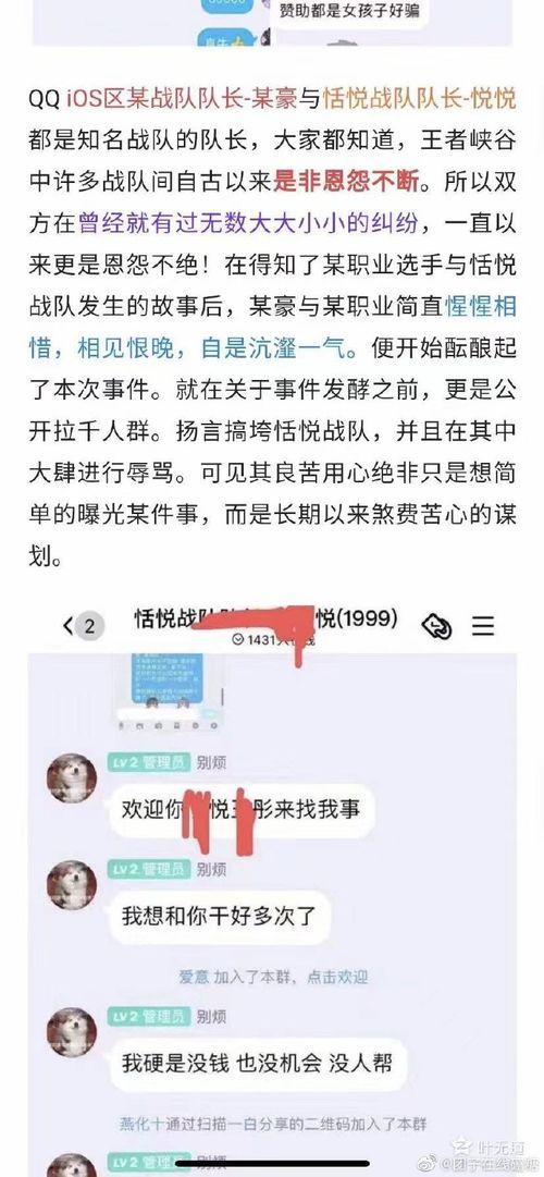 大成吃瓜视频真实记录,真实记录的幕后故事