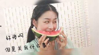 吃瓜表情男女韩国,男女差异大揭秘