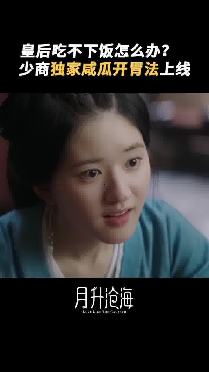 程少商吃瓜合集,揭秘娱乐圈背后的那些事儿