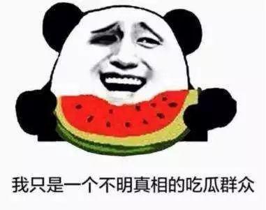 着火了吃瓜群众,吃瓜群众见证生死瞬间