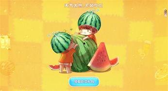 宅斗吃瓜,吃瓜群众围观豪门盛宴