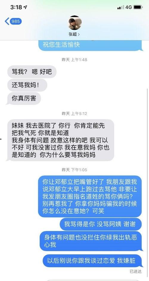 克拉吃瓜微博,揭秘娱乐圈幕后故事