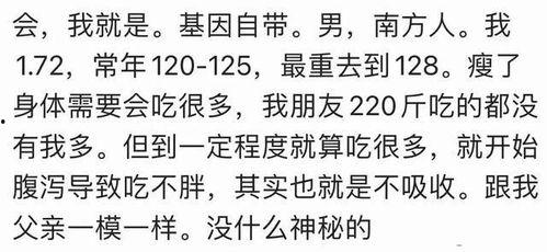 吃瓜拿桃词语,揭秘娱乐圈的甜蜜与苦涩