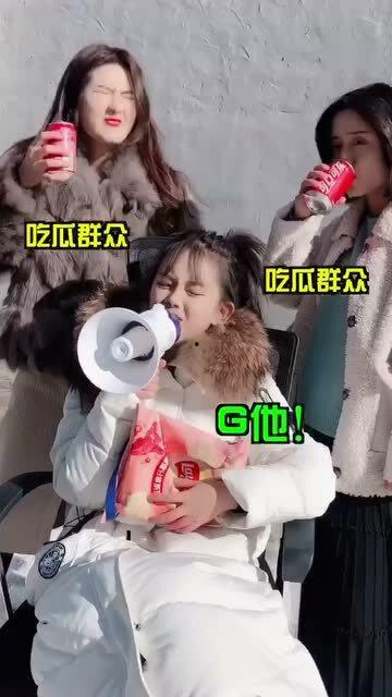 看守所吃瓜群众,揭秘狱中生活点滴