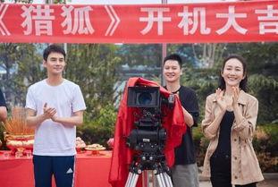 吃瓜猎狐,揭秘跨国追逃背后的故事