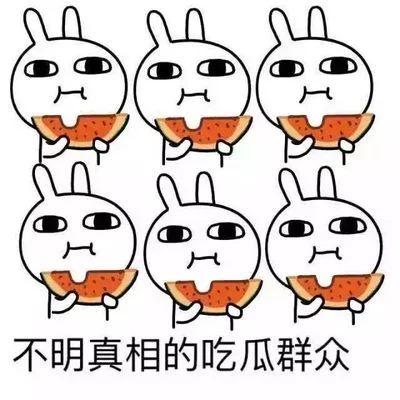 吃瓜吃的头晕,揭秘娱乐圈那些让人头晕的八卦风云