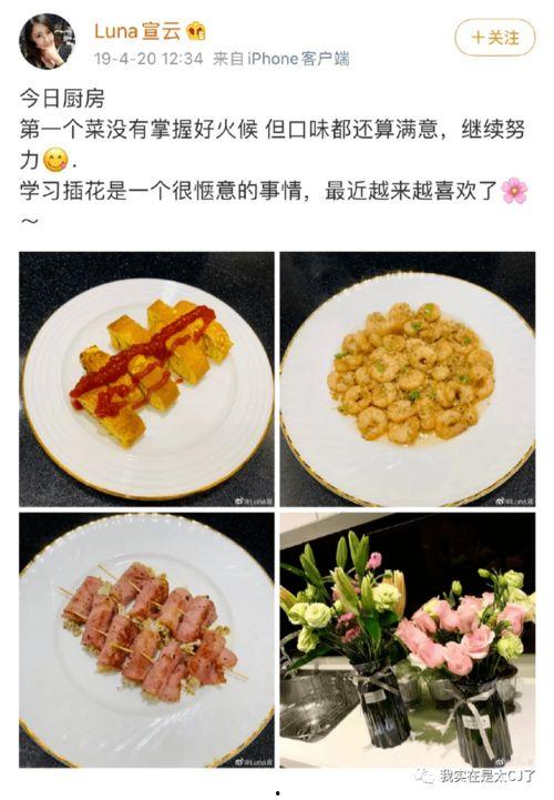 吃瓜脱粉,揭秘粉丝心理转变的轨迹