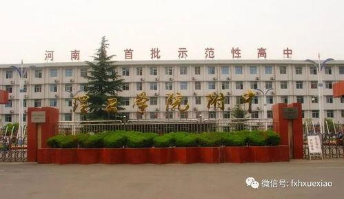 洛阳理工附中吃瓜,揭秘校园生活趣味瞬间