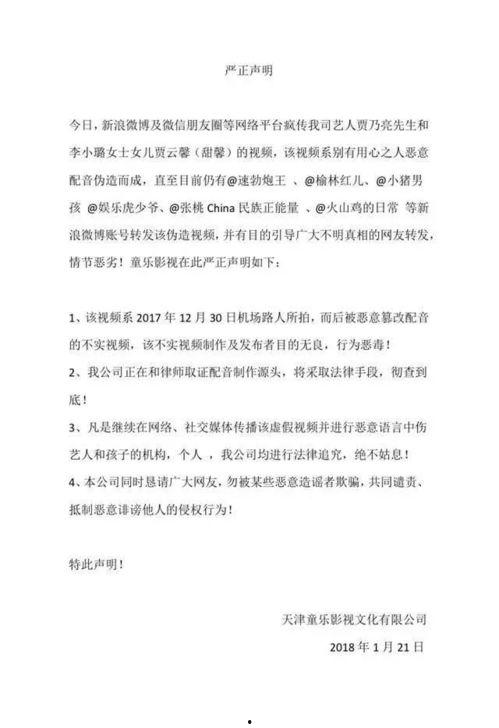 句号吃瓜,揭秘网络热词背后的故事