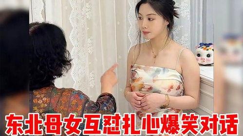 东北母女吃瓜事件,一场引发网友热议的“瓜农”奇遇记