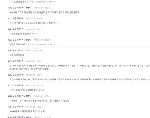 明星起诉吃瓜博主,吃瓜博主侵权事件引发舆论风暴