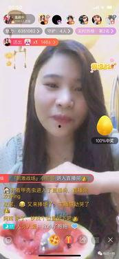 吃瓜俱乐部主播,主播带你畅游娱乐圈风云