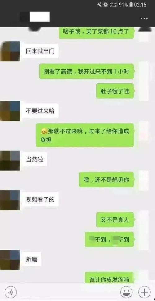太和吃瓜聊天群,揭秘网络社交圈的趣味瞬间