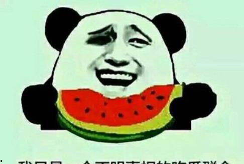 网友吃离婚的瓜