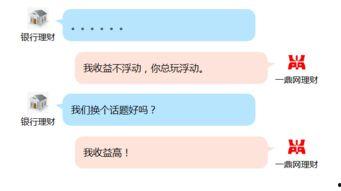 财务容易吃瓜,揭秘财务界的“吃瓜”风云