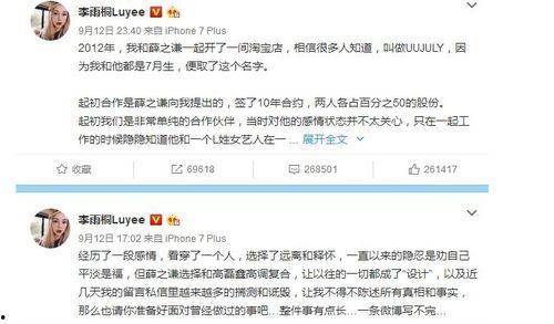 吃瓜群众评娱乐,吃瓜群众视角下的明星八卦解析