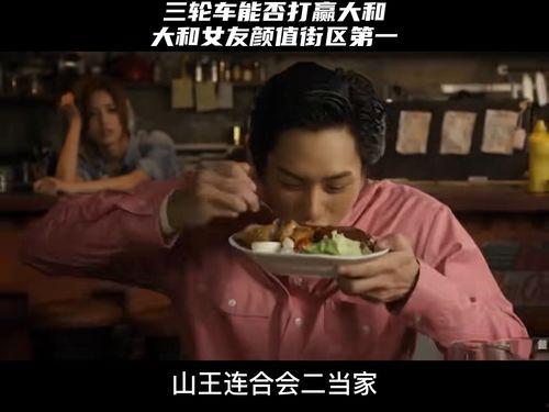 电影情节吃瓜,揭秘电影中的神秘事件
