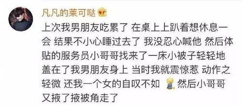 带你吃瓜辅导作业