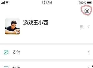 热心吃瓜视频用户,视频背后的那些事儿